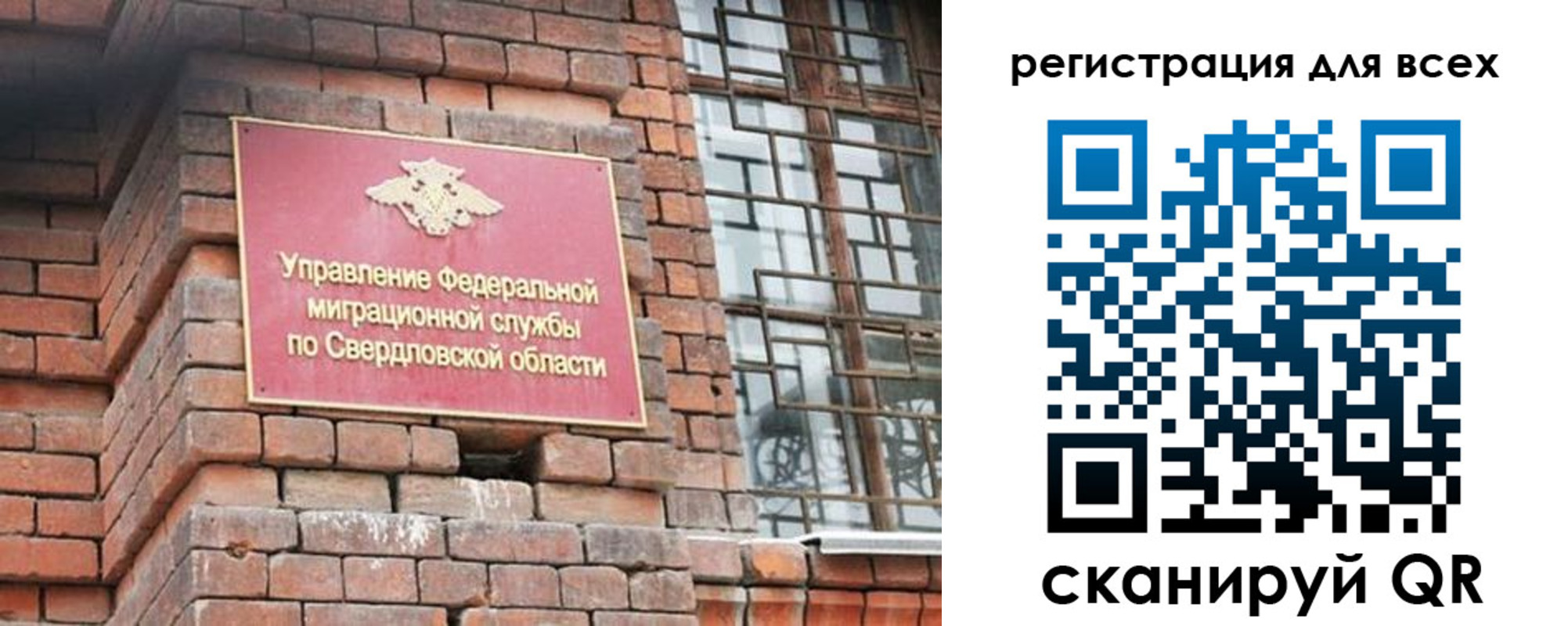 временная регистрация собственник в Узловой