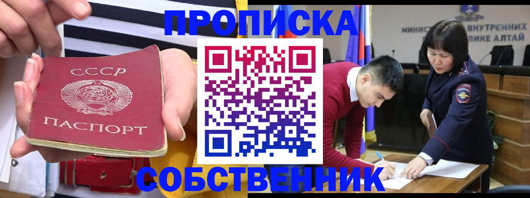временная регистрация гарантия в Узловой